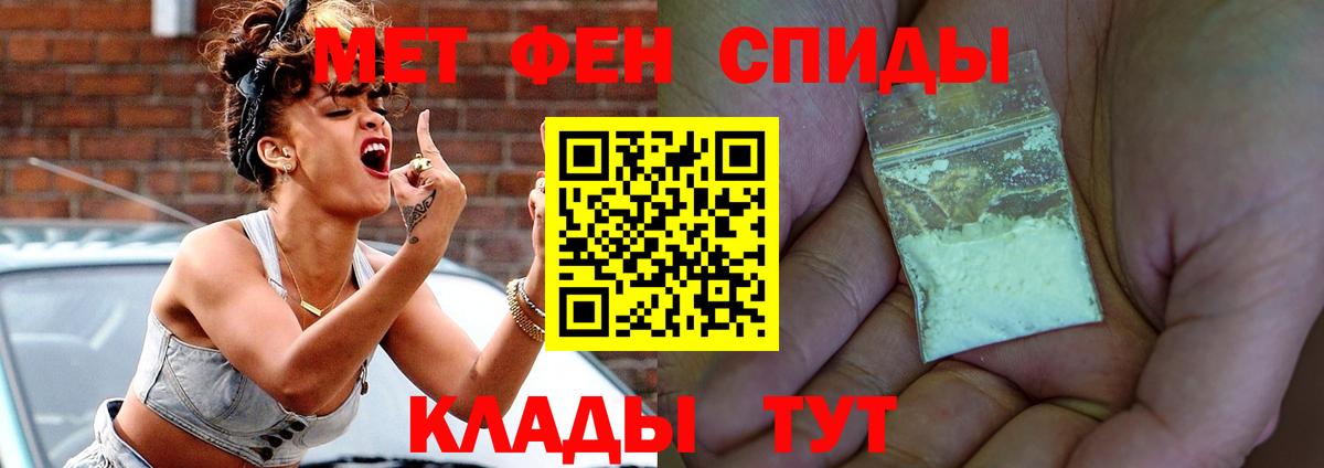 Amphetamine Розовый  Amphetamine  Похвистнево  Вход с VPN 