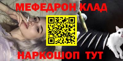 мескалин Гатчина