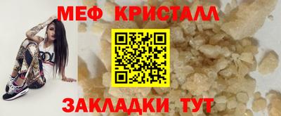 мескалин Гатчина