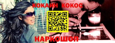 мескалин Гатчина