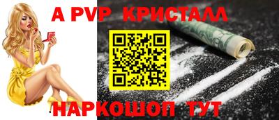 ALPHA-PVP Гай