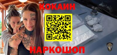 мескалин Гатчина
