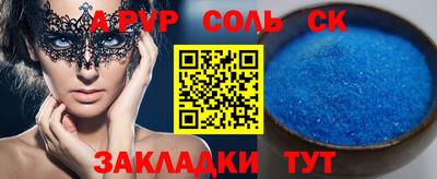 mix Волжск