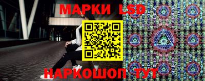 мескалин Гатчина