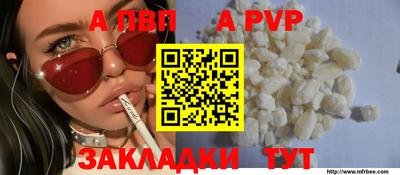 дурь Волжский