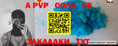 мескалин Гатчина