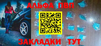 гашик Волгодонск