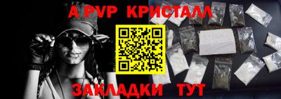 мескалин Гатчина