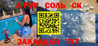 мескалин Гатчина