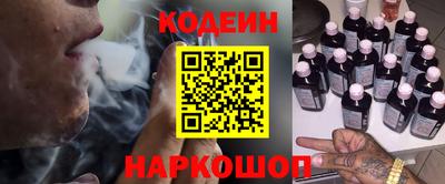дурь Волжский