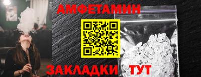 mix Волжск