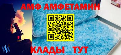 ALPHA-PVP Гай