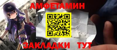гашик Волгодонск
