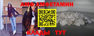 гашик Волгодонск