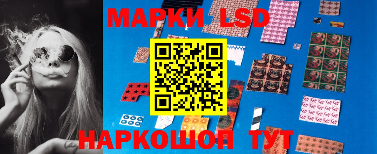 Лсд 25 экстази ecstasy Похвистнево
