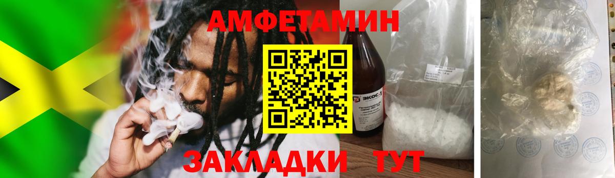 Первитин кристалл  Первитин кристалл  Похвистнево  Вход с VPN 
