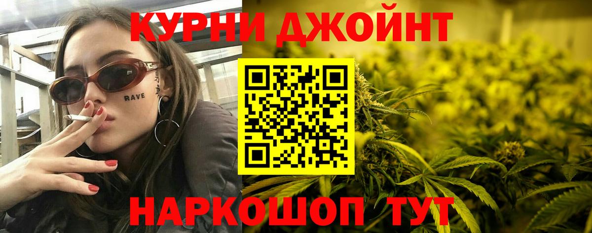 Похвистнево  Бошки марихуана Bruce Banner  Вход с VPN  Бошки Шишки White Widow 