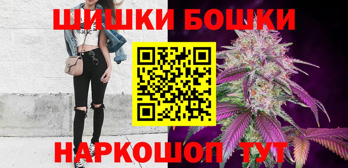 МАРИХУАНА ГИДРОПОН Похвистнево